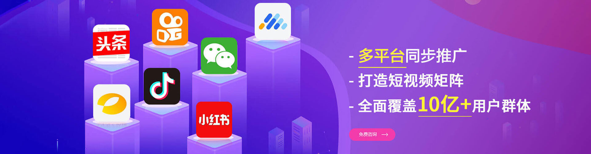 盐都竞价推广开户