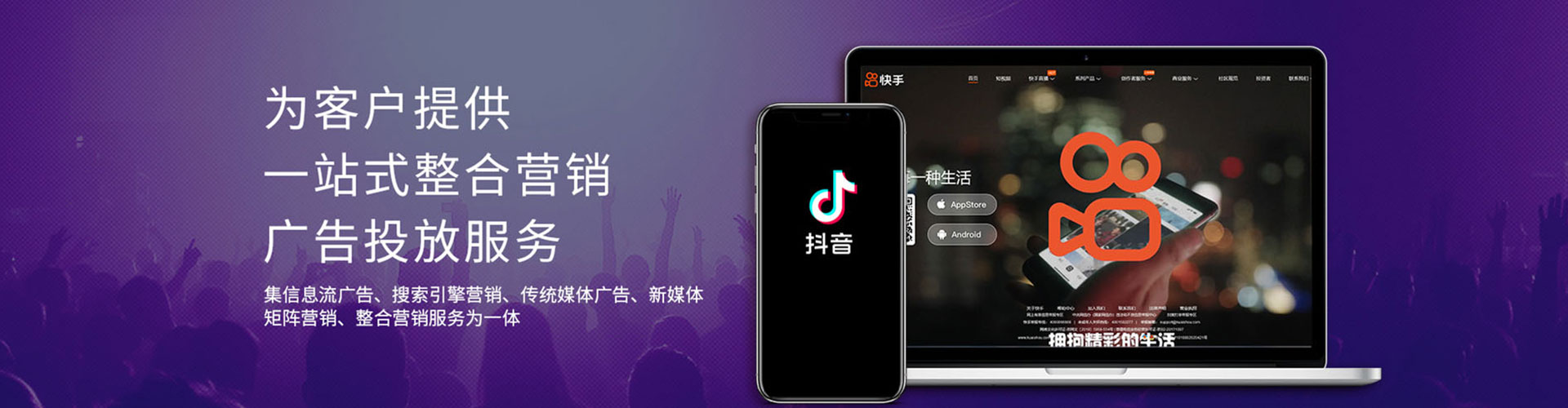 盐都网络推广竞价