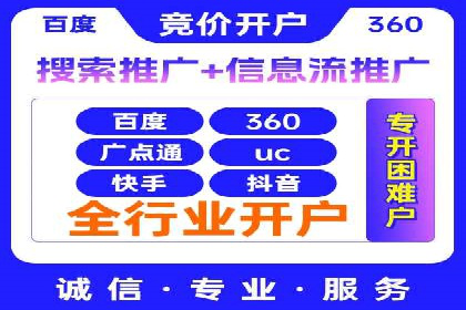渠道开户返点在行业中的应用